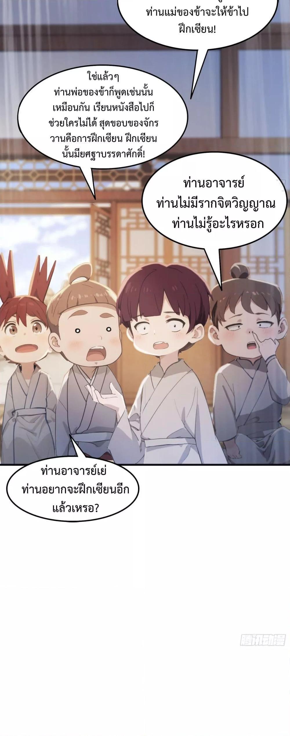 Manga-lc-com อ่านมังงะ อ่านการ์ตูน ออนไลน์ ฟรี ItTurnsOutTh ตอนที่ 1 2 3 4 5 6 7 8 9 10 11 12 13 14 ฟรี ไม่มีโฆษณา Manga-lc - อ่าน มังงะ อ่าน การ์ตูน ออนไลน์ อ่านมังงะ ฟรี