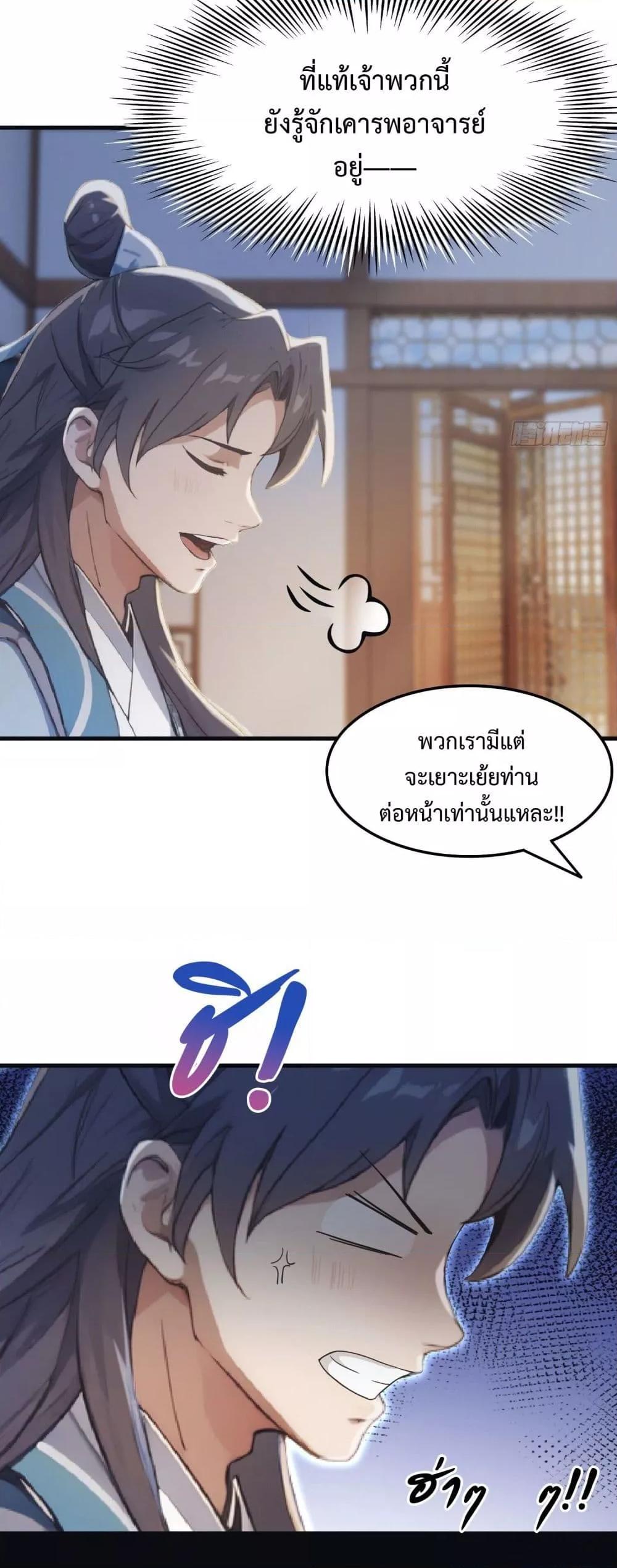 Manga-lc-com อ่านมังงะ อ่านการ์ตูน ออนไลน์ ฟรี ItTurnsOutTh ตอนที่ 1 2 3 4 5 6 7 8 9 10 11 12 13 14 ฟรี ไม่มีโฆษณา Manga-lc - อ่าน มังงะ อ่าน การ์ตูน ออนไลน์ อ่านมังงะ ฟรี