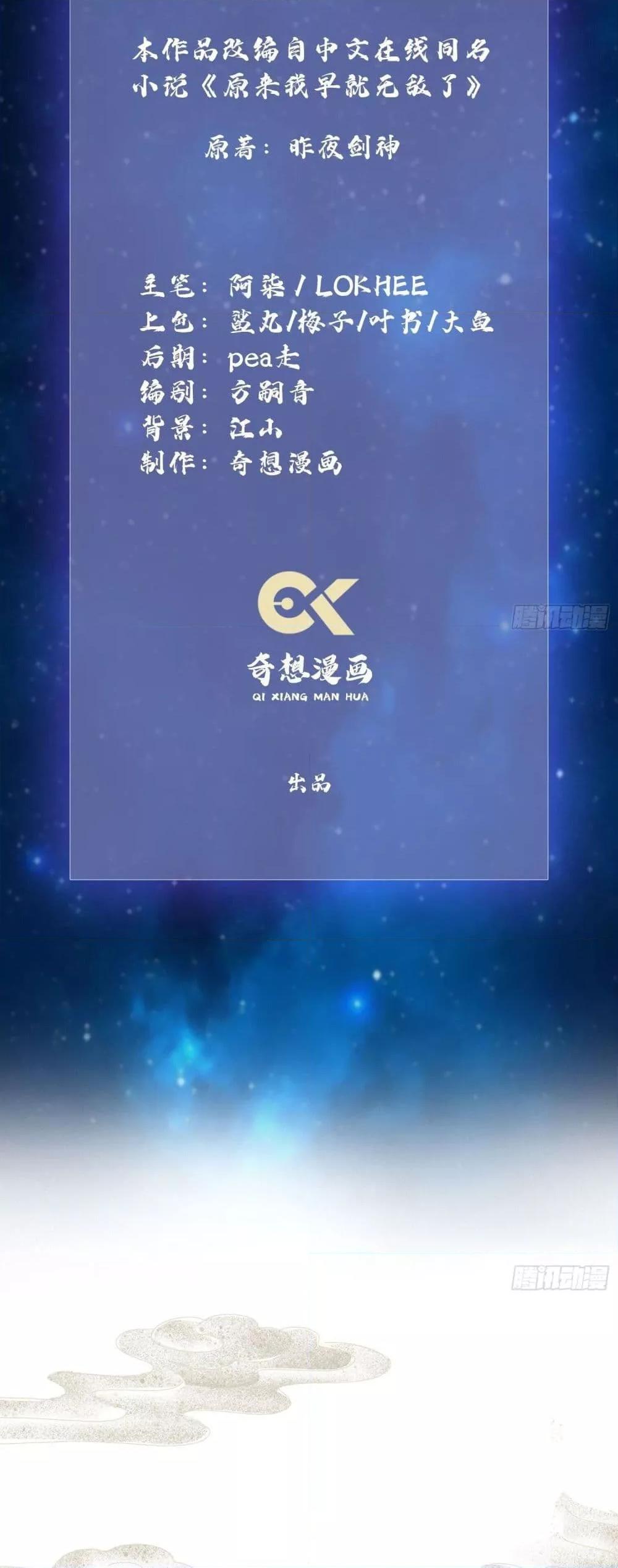 Manga-lc-com อ่านมังงะ อ่านการ์ตูน ออนไลน์ ฟรี ItTurnsOutTh ตอนที่ 1 2 3 4 5 6 7 8 9 10 11 12 13 14 ฟรี ไม่มีโฆษณา Manga-lc - อ่าน มังงะ อ่าน การ์ตูน ออนไลน์ อ่านมังงะ ฟรี