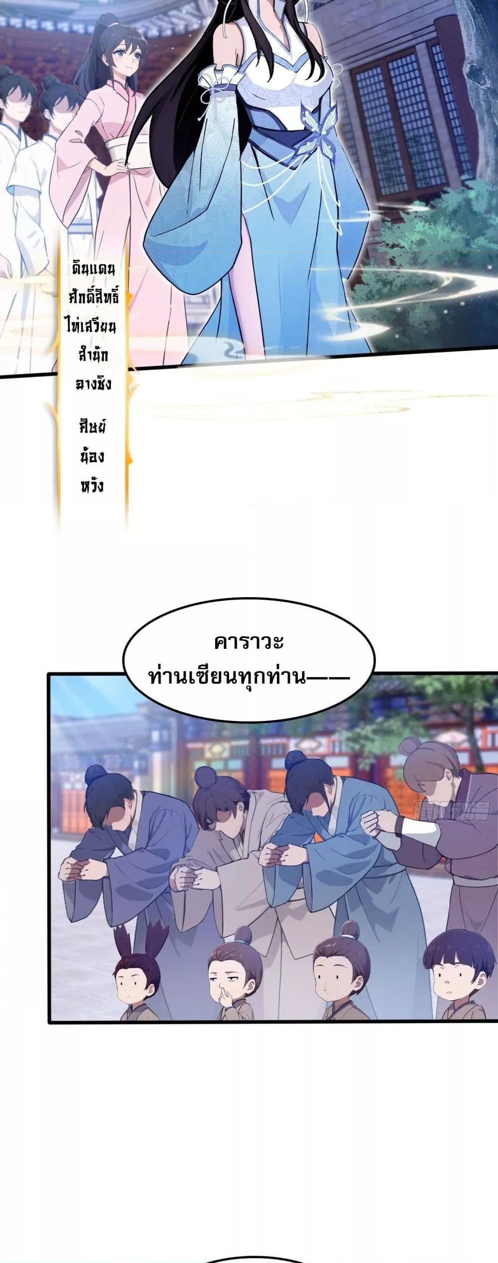 Manga-lc-com อ่านมังงะ อ่านการ์ตูน ออนไลน์ ฟรี ItTurnsOutTh ตอนที่ 1 2 3 4 5 6 7 8 9 10 11 12 13 14 ฟรี ไม่มีโฆษณา Manga-lc - อ่าน มังงะ อ่าน การ์ตูน ออนไลน์ อ่านมังงะ ฟรี