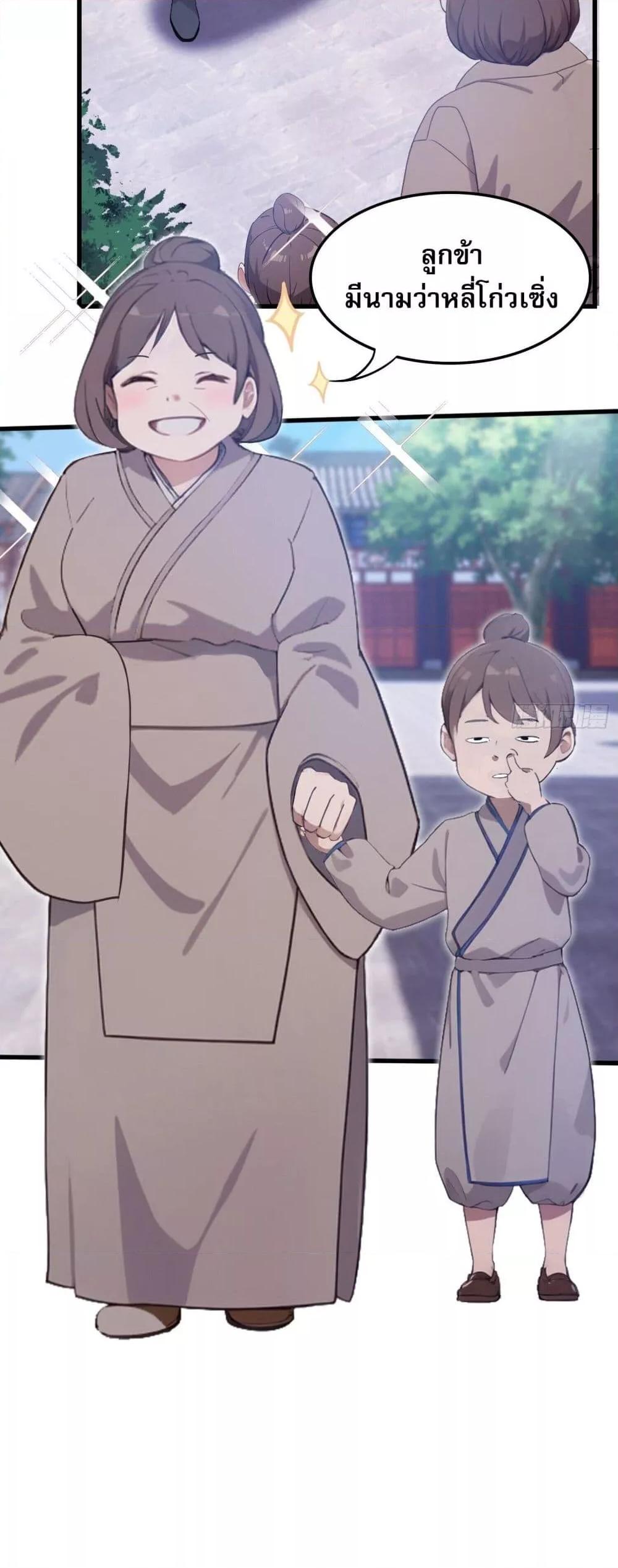 Manga-lc-com อ่านมังงะ อ่านการ์ตูน ออนไลน์ ฟรี ItTurnsOutTh ตอนที่ 1 2 3 4 5 6 7 8 9 10 11 12 13 14 ฟรี ไม่มีโฆษณา Manga-lc - อ่าน มังงะ อ่าน การ์ตูน ออนไลน์ อ่านมังงะ ฟรี