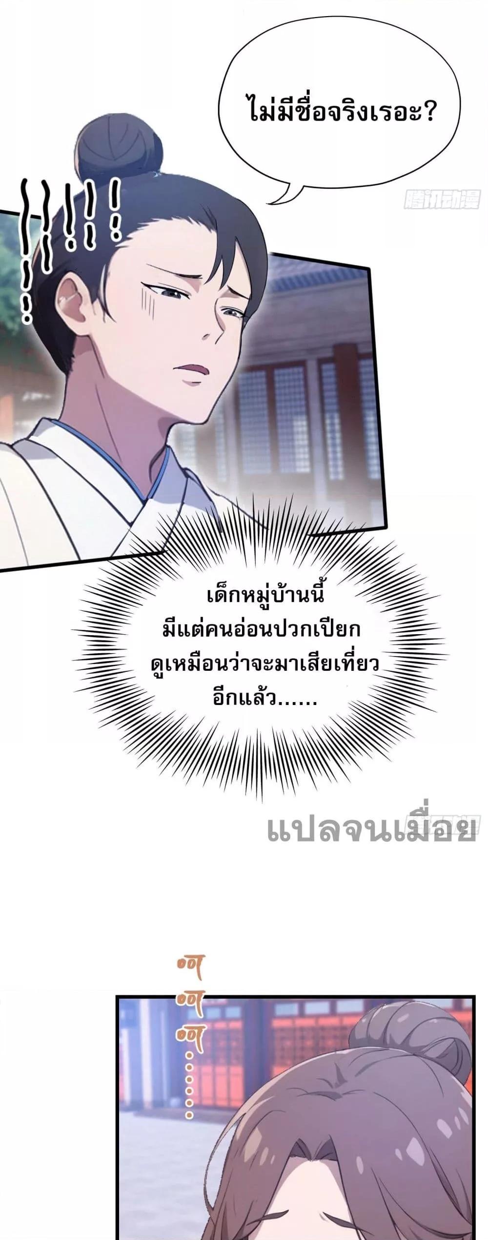 Manga-lc-com อ่านมังงะ อ่านการ์ตูน ออนไลน์ ฟรี ItTurnsOutTh ตอนที่ 1 2 3 4 5 6 7 8 9 10 11 12 13 14 ฟรี ไม่มีโฆษณา Manga-lc - อ่าน มังงะ อ่าน การ์ตูน ออนไลน์ อ่านมังงะ ฟรี