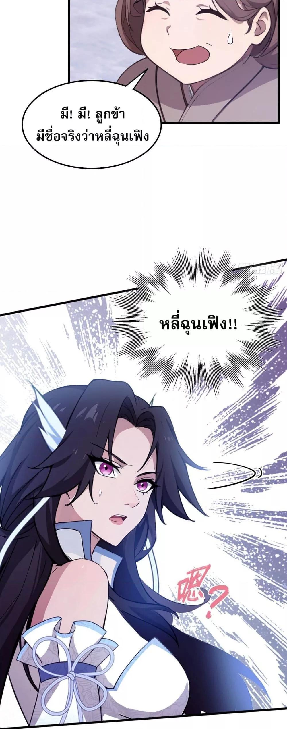 Manga-lc-com อ่านมังงะ อ่านการ์ตูน ออนไลน์ ฟรี ItTurnsOutTh ตอนที่ 1 2 3 4 5 6 7 8 9 10 11 12 13 14 ฟรี ไม่มีโฆษณา Manga-lc - อ่าน มังงะ อ่าน การ์ตูน ออนไลน์ อ่านมังงะ ฟรี