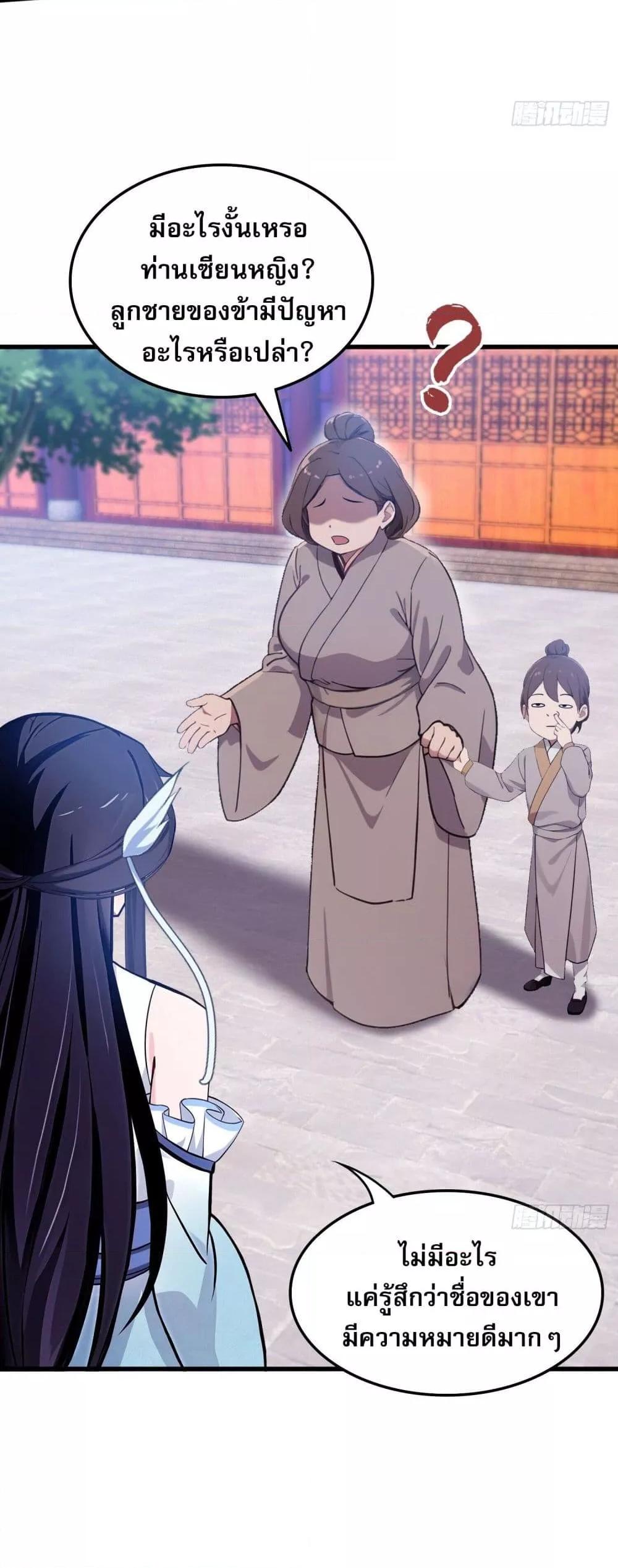 Manga-lc-com อ่านมังงะ อ่านการ์ตูน ออนไลน์ ฟรี ItTurnsOutTh ตอนที่ 1 2 3 4 5 6 7 8 9 10 11 12 13 14 ฟรี ไม่มีโฆษณา Manga-lc - อ่าน มังงะ อ่าน การ์ตูน ออนไลน์ อ่านมังงะ ฟรี