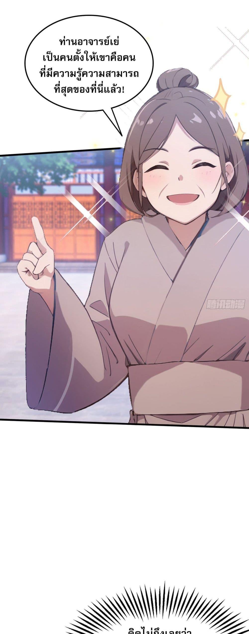 Manga-lc-com อ่านมังงะ อ่านการ์ตูน ออนไลน์ ฟรี ItTurnsOutTh ตอนที่ 1 2 3 4 5 6 7 8 9 10 11 12 13 14 ฟรี ไม่มีโฆษณา Manga-lc - อ่าน มังงะ อ่าน การ์ตูน ออนไลน์ อ่านมังงะ ฟรี