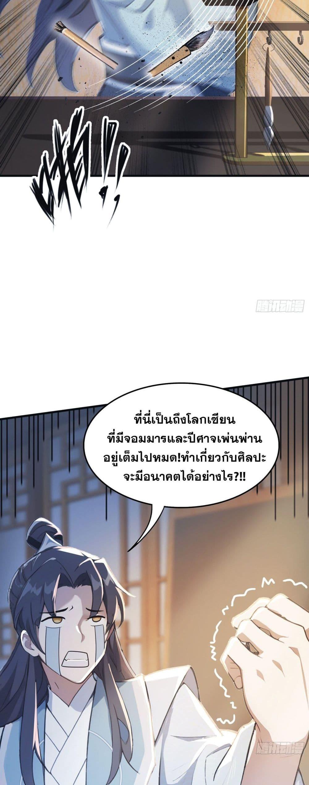 Manga-lc-com อ่านมังงะ อ่านการ์ตูน ออนไลน์ ฟรี ItTurnsOutTh ตอนที่ 1 2 3 4 5 6 7 8 9 10 11 12 13 14 ฟรี ไม่มีโฆษณา Manga-lc - อ่าน มังงะ อ่าน การ์ตูน ออนไลน์ อ่านมังงะ ฟรี