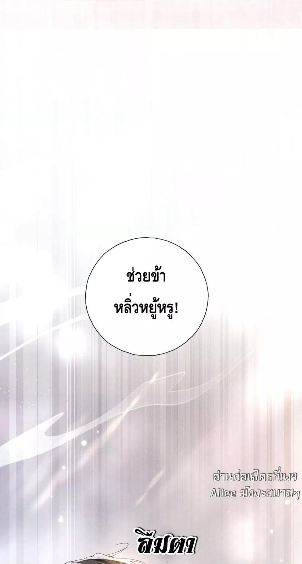 Manga-lc-com อ่านมังงะ อ่านการ์ตูน ออนไลน์ ฟรี สยบรักวุ่นวายคุ ตอนที่ 1 2 3 4 5 6 7 8 9 10 11 12 13 14 ฟรี ไม่มีโฆษณา Manga-lc - อ่าน มังงะ อ่าน การ์ตูน ออนไลน์ อ่านมังงะ ฟรี