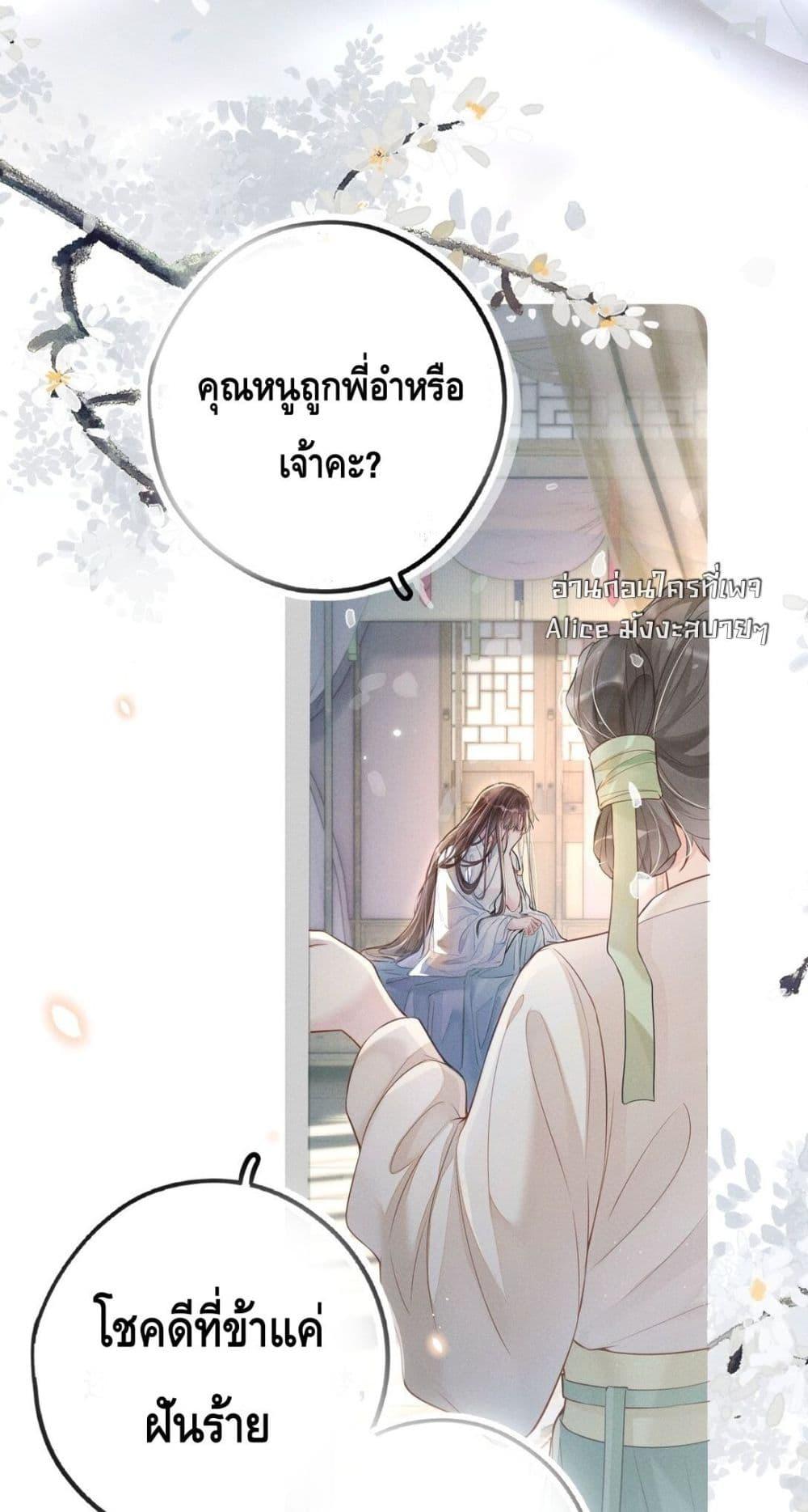 Manga-lc-com อ่านมังงะ อ่านการ์ตูน ออนไลน์ ฟรี สยบรักวุ่นวายคุ ตอนที่ 1 2 3 4 5 6 7 8 9 10 11 12 13 14 ฟรี ไม่มีโฆษณา Manga-lc - อ่าน มังงะ อ่าน การ์ตูน ออนไลน์ อ่านมังงะ ฟรี