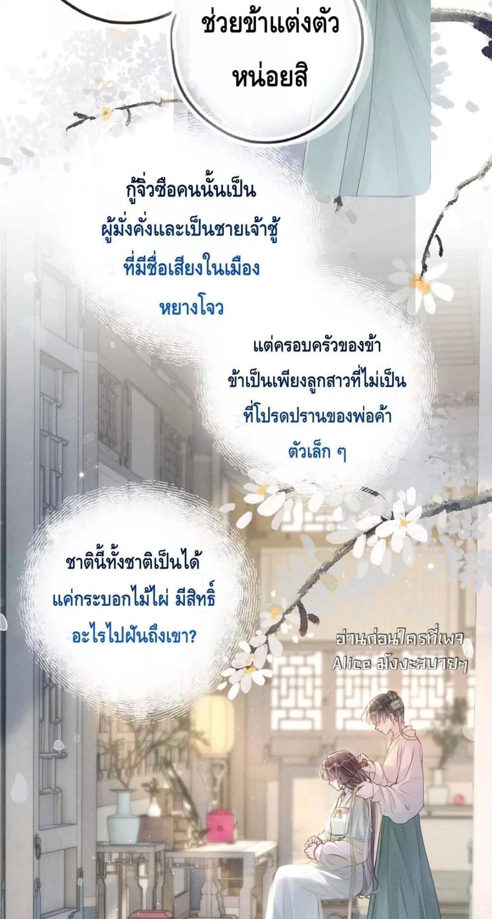 Manga-lc-com อ่านมังงะ อ่านการ์ตูน ออนไลน์ ฟรี สยบรักวุ่นวายคุ ตอนที่ 1 2 3 4 5 6 7 8 9 10 11 12 13 14 ฟรี ไม่มีโฆษณา Manga-lc - อ่าน มังงะ อ่าน การ์ตูน ออนไลน์ อ่านมังงะ ฟรี