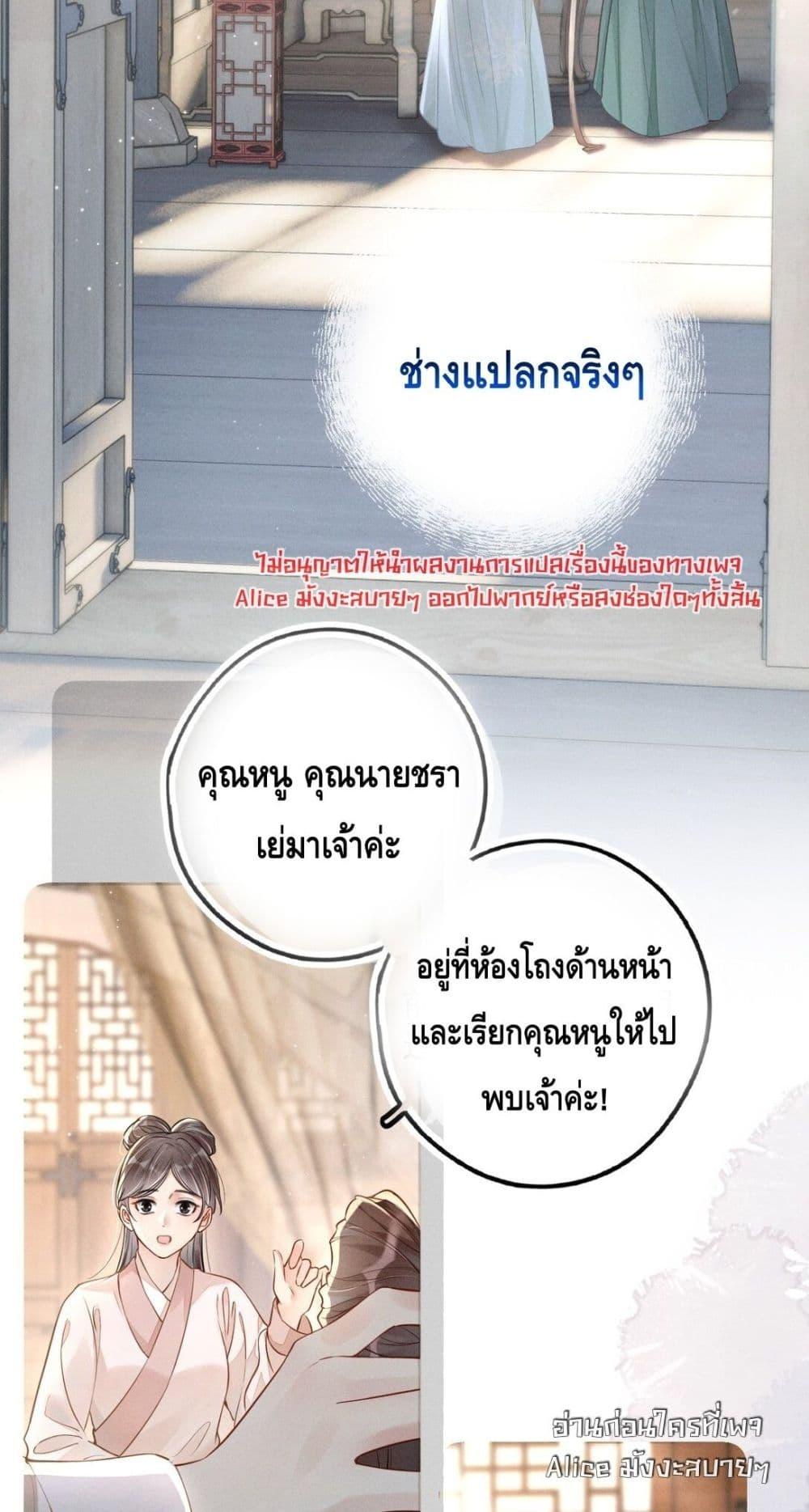 Manga-lc-com อ่านมังงะ อ่านการ์ตูน ออนไลน์ ฟรี สยบรักวุ่นวายคุ ตอนที่ 1 2 3 4 5 6 7 8 9 10 11 12 13 14 ฟรี ไม่มีโฆษณา Manga-lc - อ่าน มังงะ อ่าน การ์ตูน ออนไลน์ อ่านมังงะ ฟรี