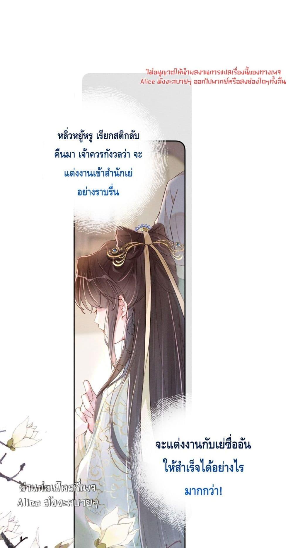 Manga-lc-com อ่านมังงะ อ่านการ์ตูน ออนไลน์ ฟรี สยบรักวุ่นวายคุ ตอนที่ 1 2 3 4 5 6 7 8 9 10 11 12 13 14 ฟรี ไม่มีโฆษณา Manga-lc - อ่าน มังงะ อ่าน การ์ตูน ออนไลน์ อ่านมังงะ ฟรี