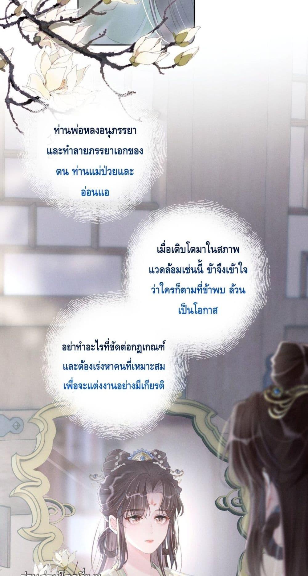 Manga-lc-com อ่านมังงะ อ่านการ์ตูน ออนไลน์ ฟรี สยบรักวุ่นวายคุ ตอนที่ 1 2 3 4 5 6 7 8 9 10 11 12 13 14 ฟรี ไม่มีโฆษณา Manga-lc - อ่าน มังงะ อ่าน การ์ตูน ออนไลน์ อ่านมังงะ ฟรี