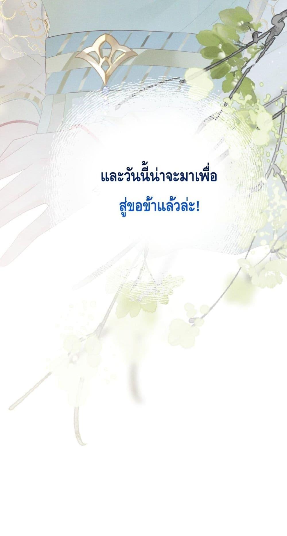 Manga-lc-com อ่านมังงะ อ่านการ์ตูน ออนไลน์ ฟรี สยบรักวุ่นวายคุ ตอนที่ 1 2 3 4 5 6 7 8 9 10 11 12 13 14 ฟรี ไม่มีโฆษณา Manga-lc - อ่าน มังงะ อ่าน การ์ตูน ออนไลน์ อ่านมังงะ ฟรี