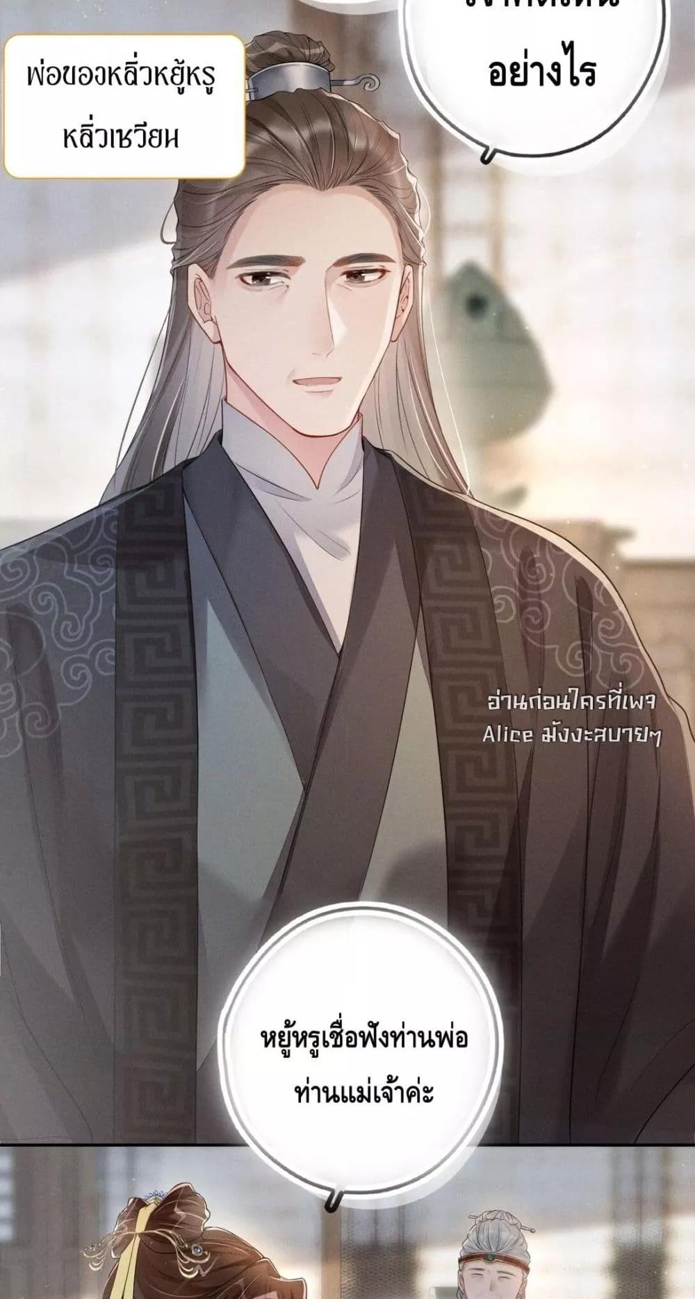 Manga-lc-com อ่านมังงะ อ่านการ์ตูน ออนไลน์ ฟรี สยบรักวุ่นวายคุ ตอนที่ 1 2 3 4 5 6 7 8 9 10 11 12 13 14 ฟรี ไม่มีโฆษณา Manga-lc - อ่าน มังงะ อ่าน การ์ตูน ออนไลน์ อ่านมังงะ ฟรี