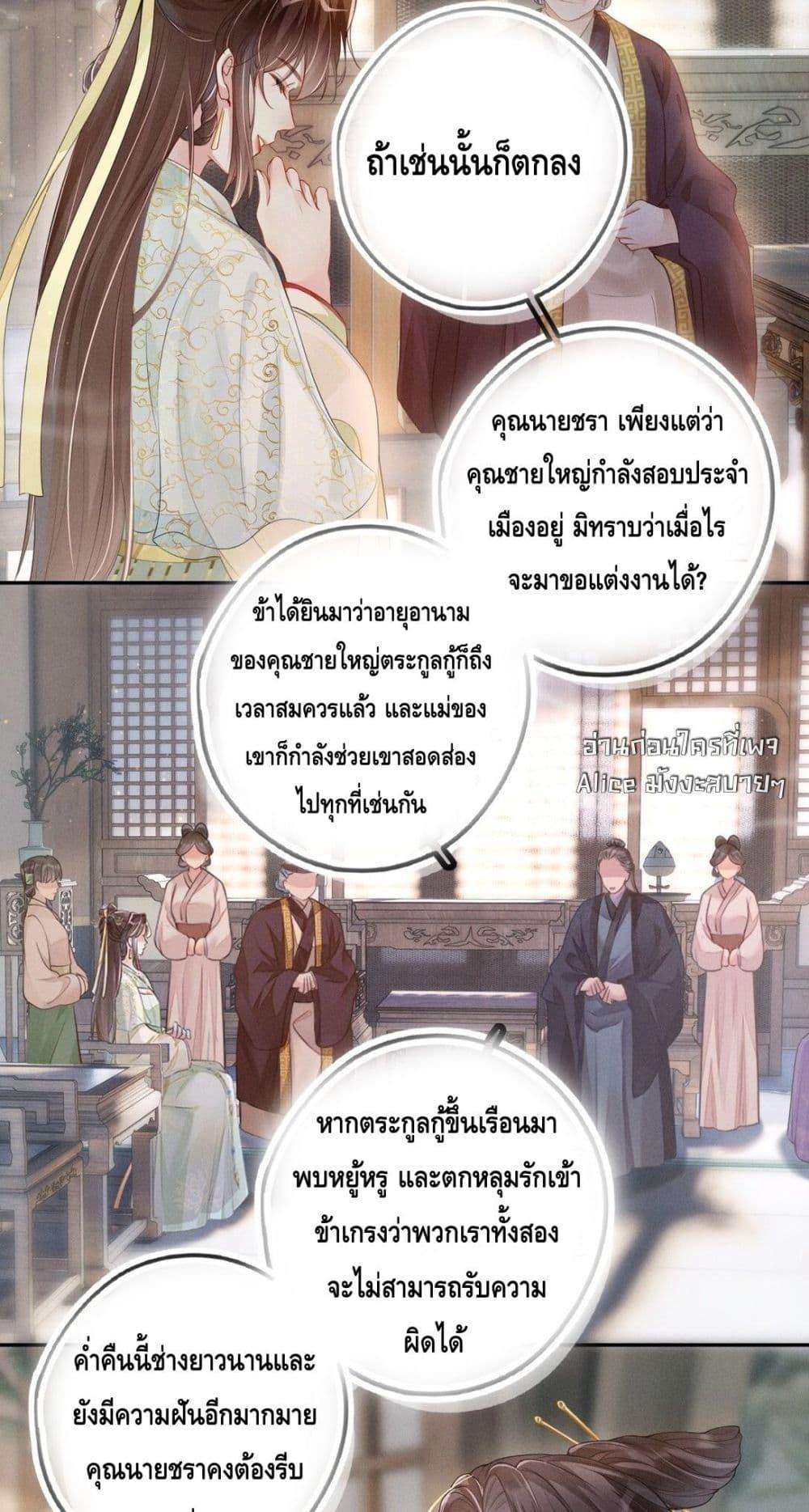 Manga-lc-com อ่านมังงะ อ่านการ์ตูน ออนไลน์ ฟรี สยบรักวุ่นวายคุ ตอนที่ 1 2 3 4 5 6 7 8 9 10 11 12 13 14 ฟรี ไม่มีโฆษณา Manga-lc - อ่าน มังงะ อ่าน การ์ตูน ออนไลน์ อ่านมังงะ ฟรี