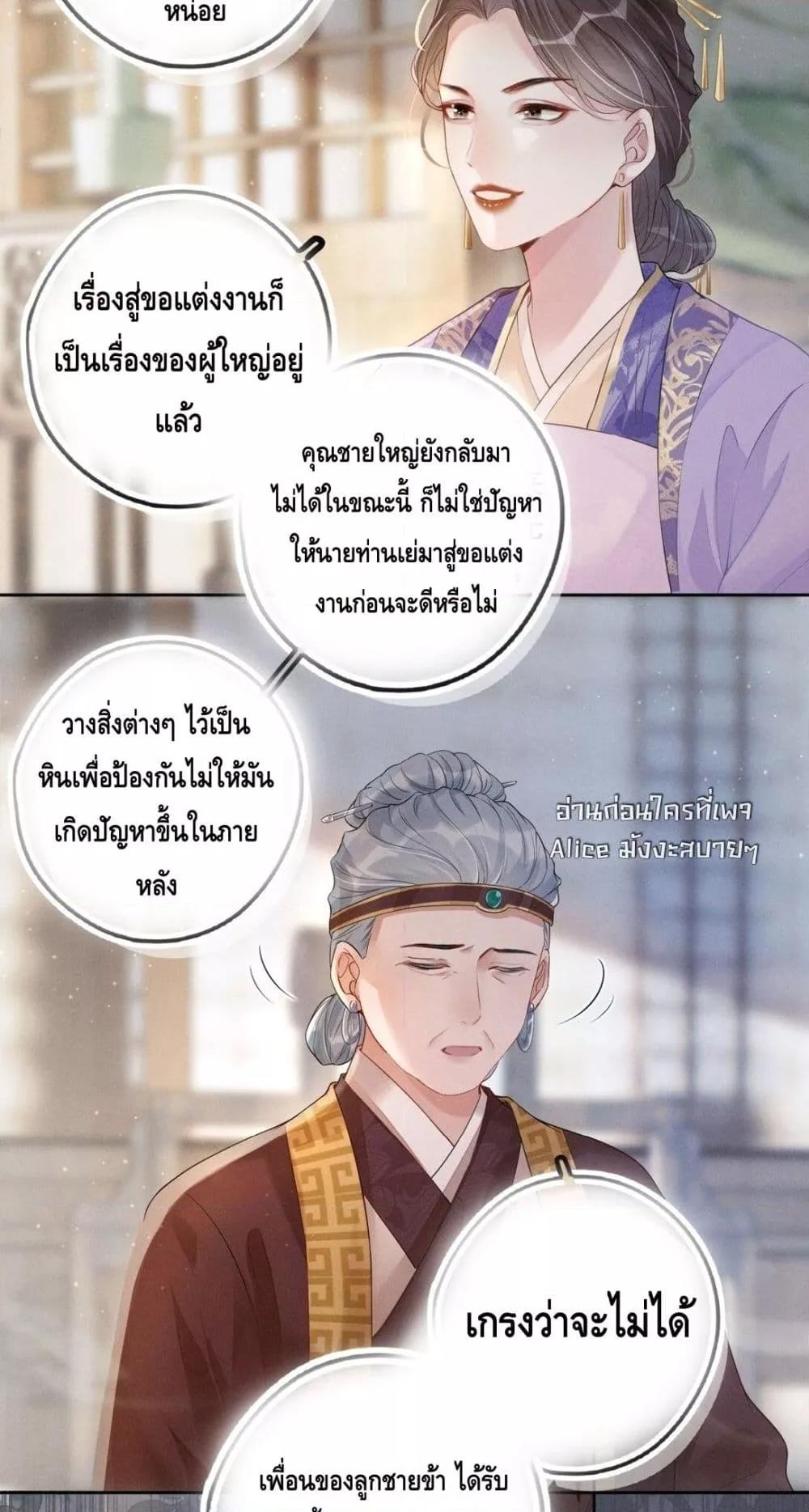 Manga-lc-com อ่านมังงะ อ่านการ์ตูน ออนไลน์ ฟรี สยบรักวุ่นวายคุ ตอนที่ 1 2 3 4 5 6 7 8 9 10 11 12 13 14 ฟรี ไม่มีโฆษณา Manga-lc - อ่าน มังงะ อ่าน การ์ตูน ออนไลน์ อ่านมังงะ ฟรี