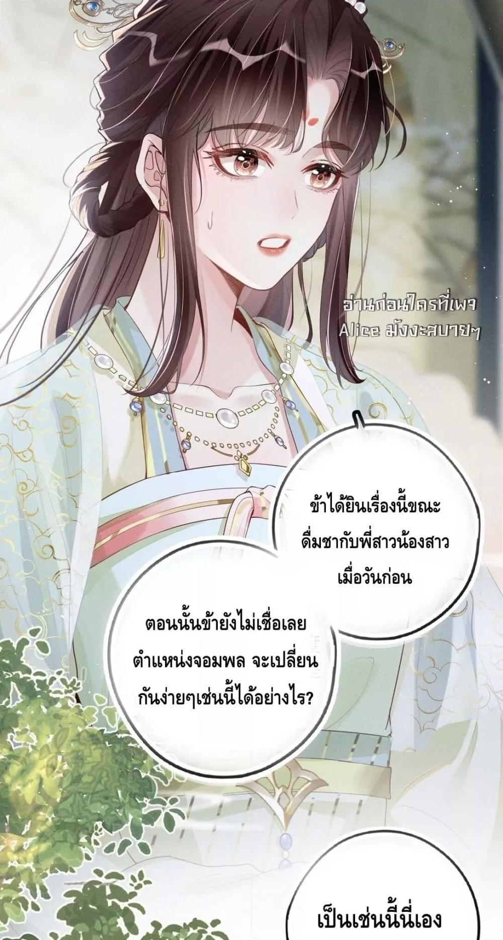 Manga-lc-com อ่านมังงะ อ่านการ์ตูน ออนไลน์ ฟรี สยบรักวุ่นวายคุ ตอนที่ 1 2 3 4 5 6 7 8 9 10 11 12 13 14 ฟรี ไม่มีโฆษณา Manga-lc - อ่าน มังงะ อ่าน การ์ตูน ออนไลน์ อ่านมังงะ ฟรี
