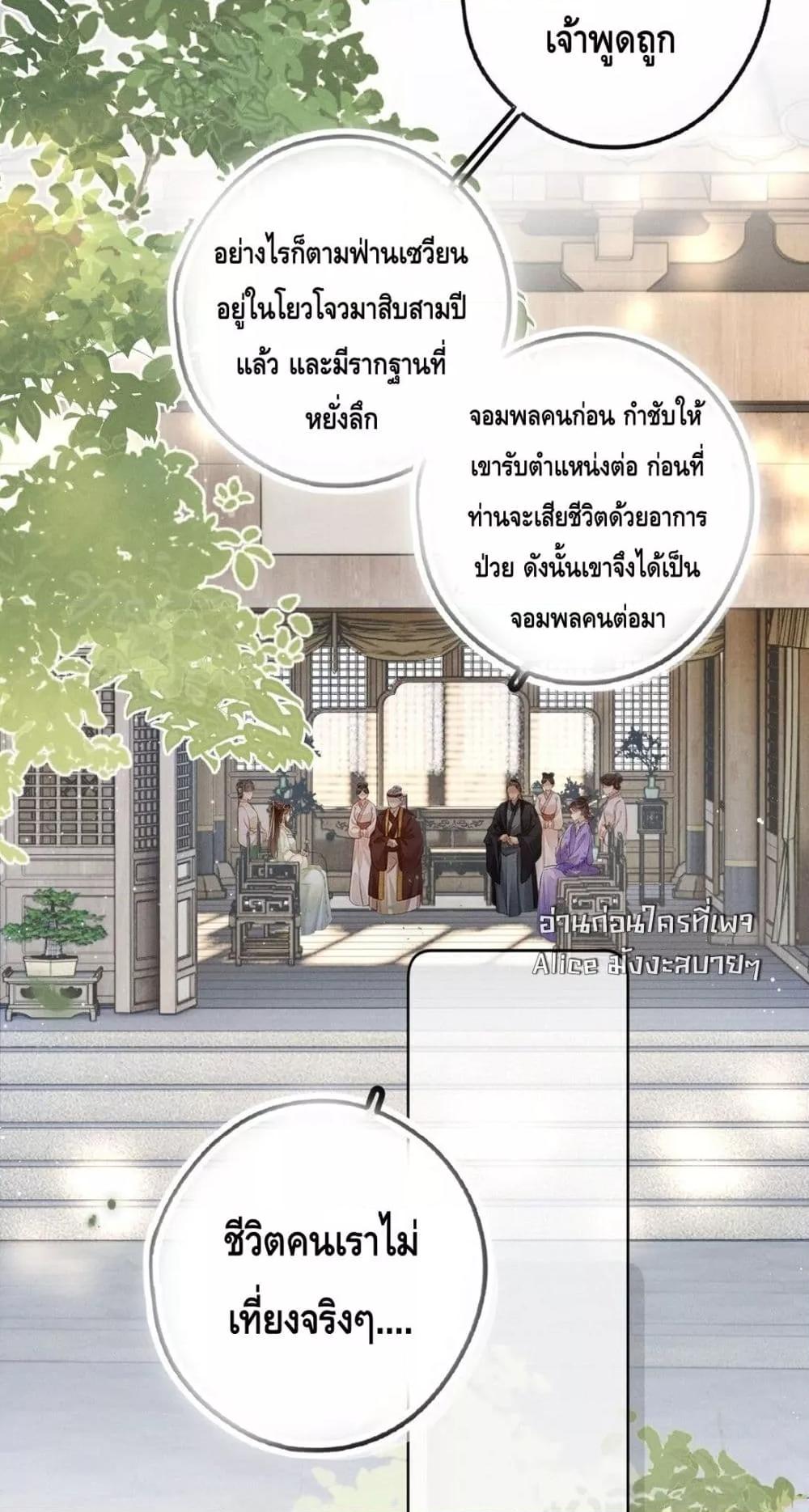 Manga-lc-com อ่านมังงะ อ่านการ์ตูน ออนไลน์ ฟรี สยบรักวุ่นวายคุ ตอนที่ 1 2 3 4 5 6 7 8 9 10 11 12 13 14 ฟรี ไม่มีโฆษณา Manga-lc - อ่าน มังงะ อ่าน การ์ตูน ออนไลน์ อ่านมังงะ ฟรี