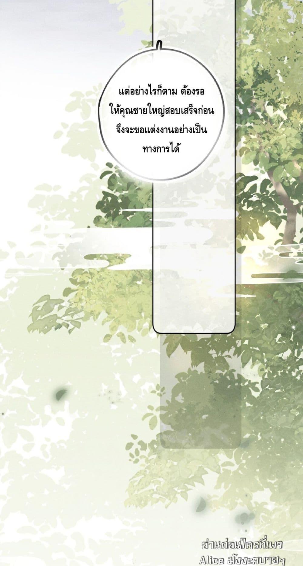 Manga-lc-com อ่านมังงะ อ่านการ์ตูน ออนไลน์ ฟรี สยบรักวุ่นวายคุ ตอนที่ 1 2 3 4 5 6 7 8 9 10 11 12 13 14 ฟรี ไม่มีโฆษณา Manga-lc - อ่าน มังงะ อ่าน การ์ตูน ออนไลน์ อ่านมังงะ ฟรี