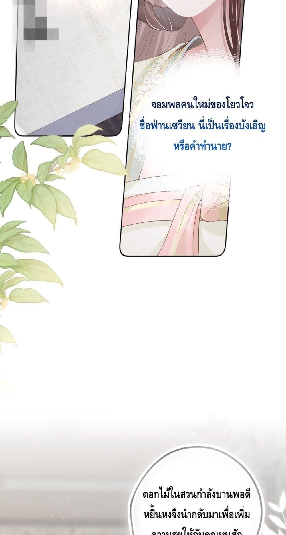 Manga-lc-com อ่านมังงะ อ่านการ์ตูน ออนไลน์ ฟรี สยบรักวุ่นวายคุ ตอนที่ 1 2 3 4 5 6 7 8 9 10 11 12 13 14 ฟรี ไม่มีโฆษณา Manga-lc - อ่าน มังงะ อ่าน การ์ตูน ออนไลน์ อ่านมังงะ ฟรี