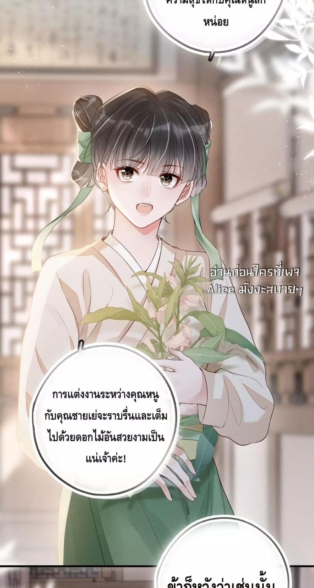 Manga-lc-com อ่านมังงะ อ่านการ์ตูน ออนไลน์ ฟรี สยบรักวุ่นวายคุ ตอนที่ 1 2 3 4 5 6 7 8 9 10 11 12 13 14 ฟรี ไม่มีโฆษณา Manga-lc - อ่าน มังงะ อ่าน การ์ตูน ออนไลน์ อ่านมังงะ ฟรี