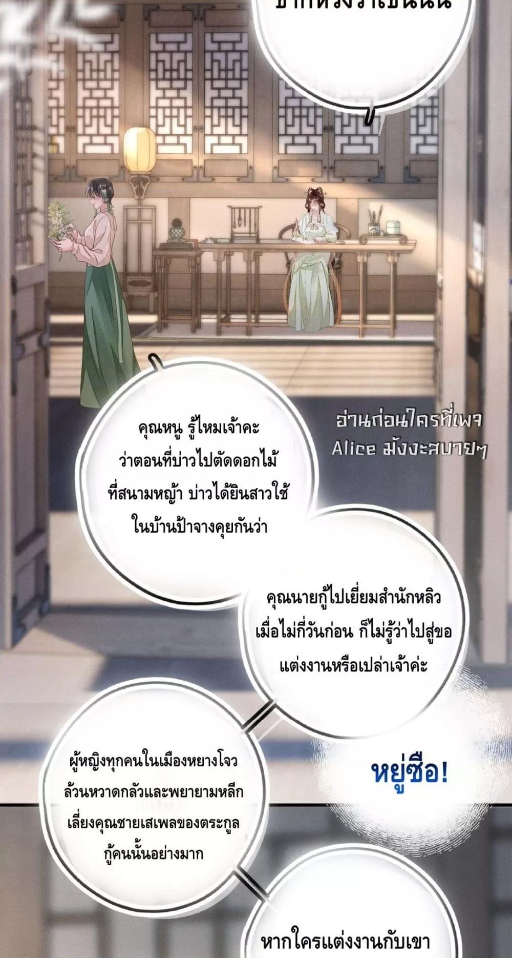 Manga-lc-com อ่านมังงะ อ่านการ์ตูน ออนไลน์ ฟรี สยบรักวุ่นวายคุ ตอนที่ 1 2 3 4 5 6 7 8 9 10 11 12 13 14 ฟรี ไม่มีโฆษณา Manga-lc - อ่าน มังงะ อ่าน การ์ตูน ออนไลน์ อ่านมังงะ ฟรี