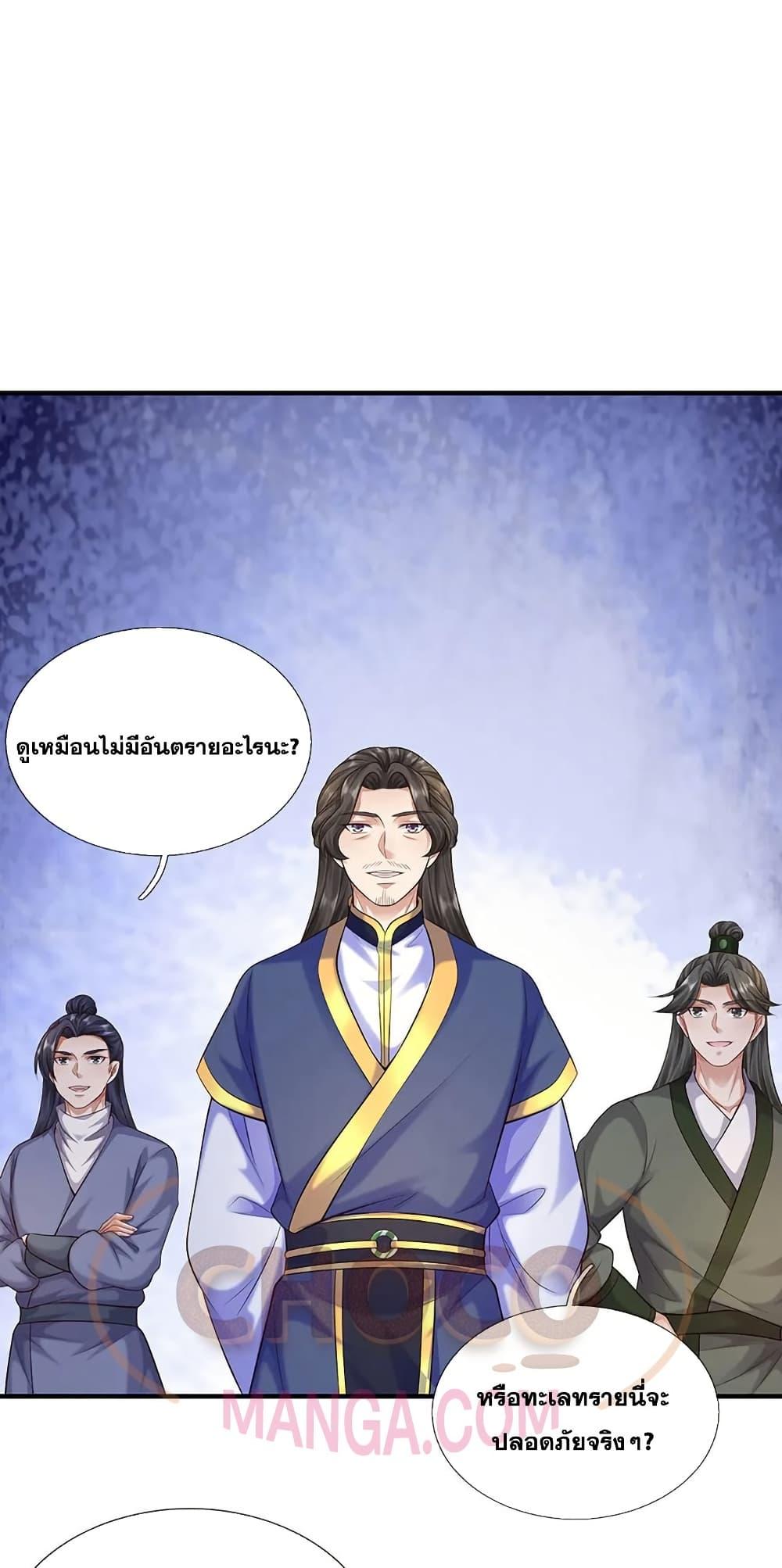 Manga-lc-com อ่านมังงะ อ่านการ์ตูน ออนไลน์ ฟรี ICanBecomeA ตอนที่ 1 2 3 4 5 6 7 8 9 10 11 12 13 14 ฟรี ไม่มีโฆษณา Manga-lc - อ่าน มังงะ อ่าน การ์ตูน ออนไลน์ อ่านมังงะ ฟรี