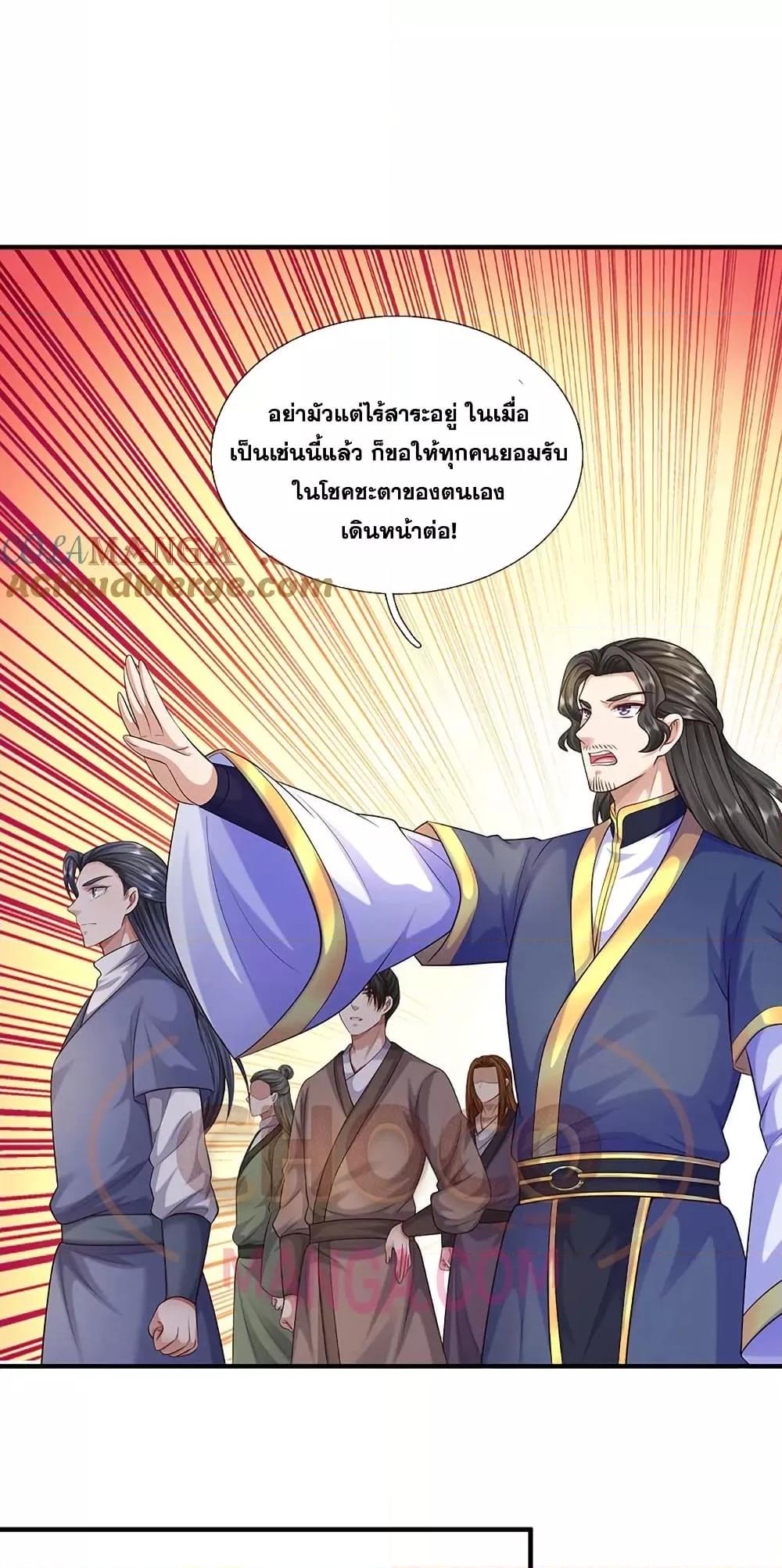 Manga-lc-com อ่านมังงะ อ่านการ์ตูน ออนไลน์ ฟรี ICanBecomeA ตอนที่ 1 2 3 4 5 6 7 8 9 10 11 12 13 14 ฟรี ไม่มีโฆษณา Manga-lc - อ่าน มังงะ อ่าน การ์ตูน ออนไลน์ อ่านมังงะ ฟรี