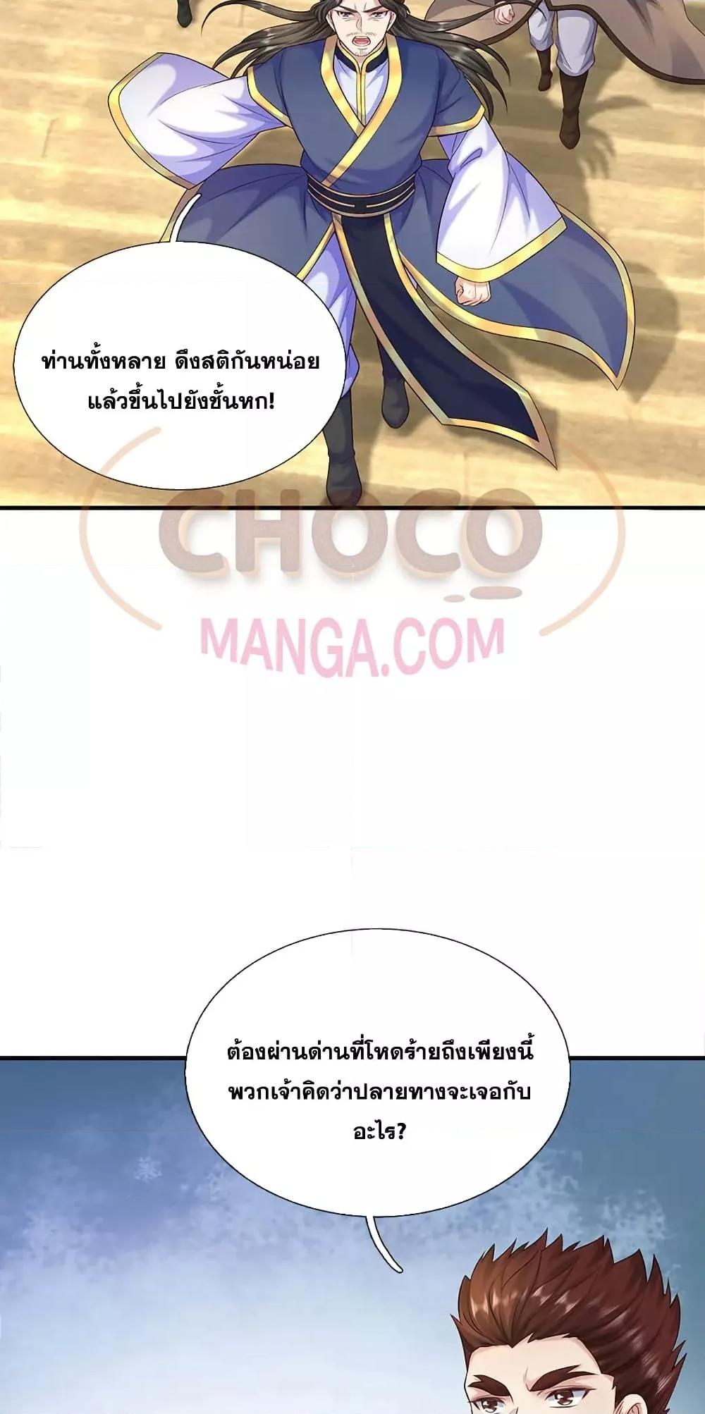 Manga-lc-com อ่านมังงะ อ่านการ์ตูน ออนไลน์ ฟรี ICanBecomeA ตอนที่ 1 2 3 4 5 6 7 8 9 10 11 12 13 14 ฟรี ไม่มีโฆษณา Manga-lc - อ่าน มังงะ อ่าน การ์ตูน ออนไลน์ อ่านมังงะ ฟรี