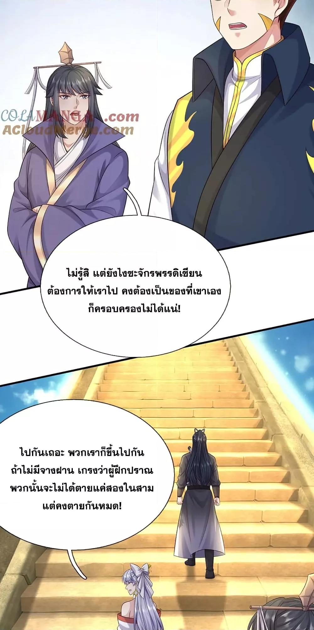 Manga-lc-com อ่านมังงะ อ่านการ์ตูน ออนไลน์ ฟรี ICanBecomeA ตอนที่ 1 2 3 4 5 6 7 8 9 10 11 12 13 14 ฟรี ไม่มีโฆษณา Manga-lc - อ่าน มังงะ อ่าน การ์ตูน ออนไลน์ อ่านมังงะ ฟรี