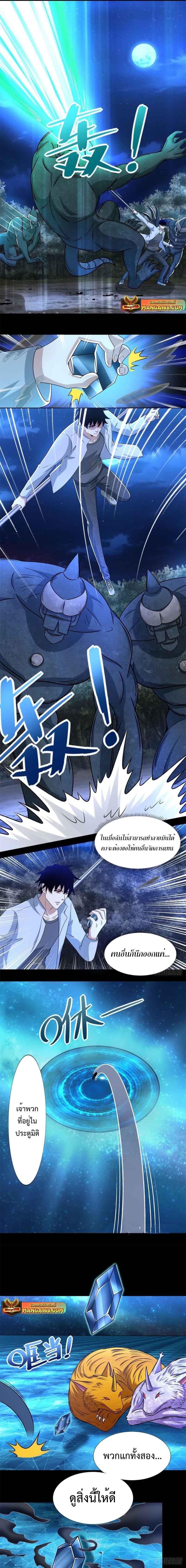 Manga-lc-com อ่านมังงะ อ่านการ์ตูน ออนไลน์ ฟรี The King of Doom ตอนที่ 1 2 3 4 5 6 7 8 9 10 11 12 13 14 ฟรี ไม่มีโฆษณา Manga-lc - อ่าน มังงะ อ่าน การ์ตูน ออนไลน์ อ่านมังงะ ฟรี