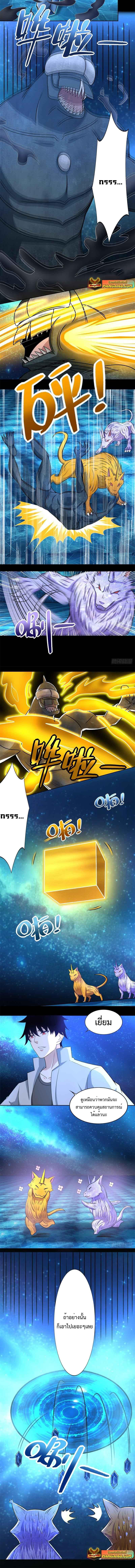 Manga-lc-com อ่านมังงะ อ่านการ์ตูน ออนไลน์ ฟรี The King of Doom ตอนที่ 1 2 3 4 5 6 7 8 9 10 11 12 13 14 ฟรี ไม่มีโฆษณา Manga-lc - อ่าน มังงะ อ่าน การ์ตูน ออนไลน์ อ่านมังงะ ฟรี