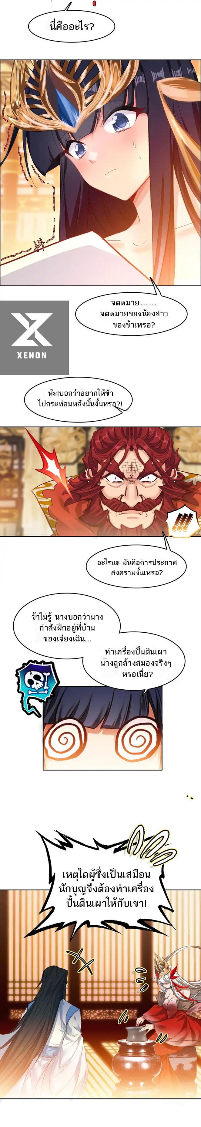 Manga-lc-com อ่านมังงะ อ่านการ์ตูน ออนไลน์ ฟรี I’m Actually A Peerless Powerhouse ตอนที่ 1 2 3 4 5 6 7 8 9 10 11 12 13 14 ฟรี ไม่มีโฆษณา Manga-lc - อ่าน มังงะ อ่าน การ์ตูน ออนไลน์ อ่านมังงะ ฟรี