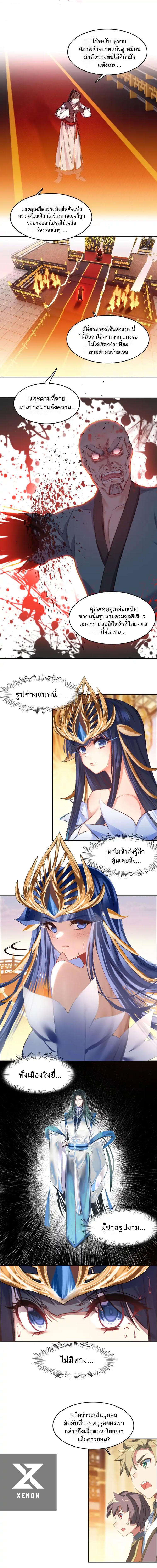Manga-lc-com อ่านมังงะ อ่านการ์ตูน ออนไลน์ ฟรี I’m Actually A Peerless Powerhouse ตอนที่ 1 2 3 4 5 6 7 8 9 10 11 12 13 14 ฟรี ไม่มีโฆษณา Manga-lc - อ่าน มังงะ อ่าน การ์ตูน ออนไลน์ อ่านมังงะ ฟรี