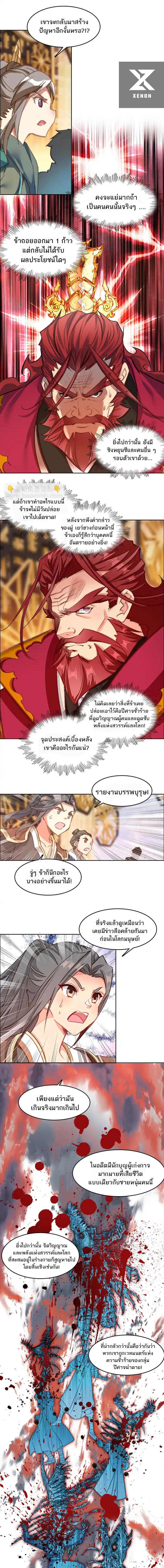 Manga-lc-com อ่านมังงะ อ่านการ์ตูน ออนไลน์ ฟรี I’m Actually A Peerless Powerhouse ตอนที่ 1 2 3 4 5 6 7 8 9 10 11 12 13 14 ฟรี ไม่มีโฆษณา Manga-lc - อ่าน มังงะ อ่าน การ์ตูน ออนไลน์ อ่านมังงะ ฟรี