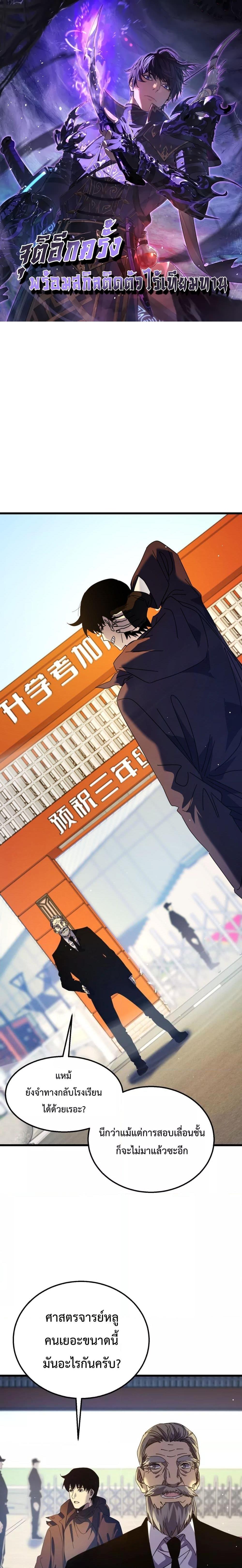 Manga-lc-com อ่านมังงะ อ่านการ์ตูน ออนไลน์ ฟรี MyPassiveSkil ตอนที่ 1 2 3 4 5 6 7 8 9 10 11 12 13 14 ฟรี ไม่มีโฆษณา Manga-lc - อ่าน มังงะ อ่าน การ์ตูน ออนไลน์ อ่านมังงะ ฟรี