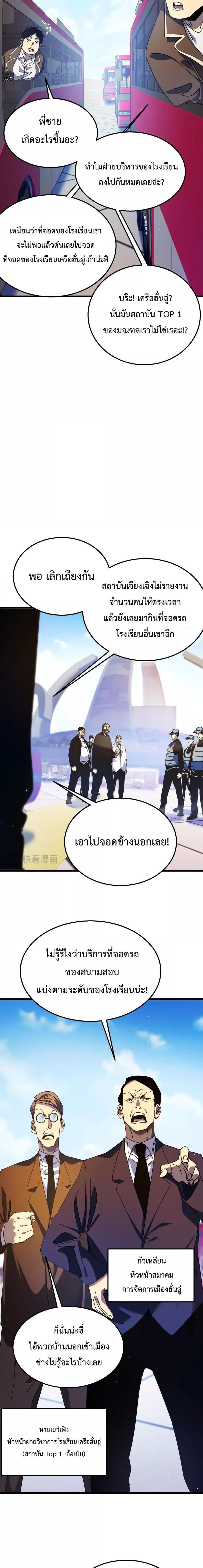 Manga-lc-com อ่านมังงะ อ่านการ์ตูน ออนไลน์ ฟรี MyPassiveSkil ตอนที่ 1 2 3 4 5 6 7 8 9 10 11 12 13 14 ฟรี ไม่มีโฆษณา Manga-lc - อ่าน มังงะ อ่าน การ์ตูน ออนไลน์ อ่านมังงะ ฟรี