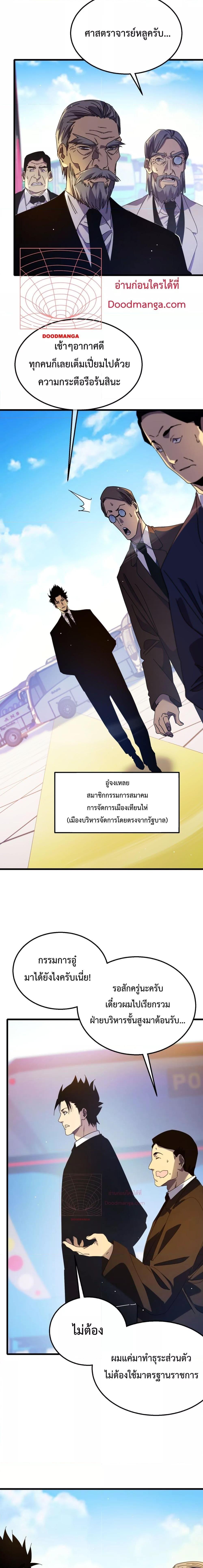 Manga-lc-com อ่านมังงะ อ่านการ์ตูน ออนไลน์ ฟรี MyPassiveSkil ตอนที่ 1 2 3 4 5 6 7 8 9 10 11 12 13 14 ฟรี ไม่มีโฆษณา Manga-lc - อ่าน มังงะ อ่าน การ์ตูน ออนไลน์ อ่านมังงะ ฟรี