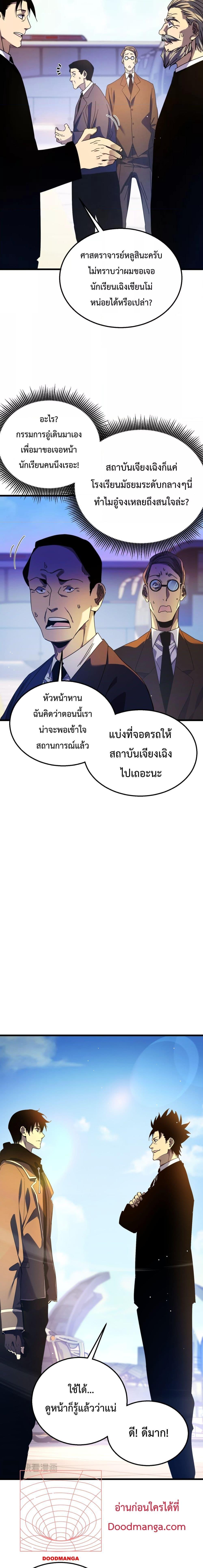 Manga-lc-com อ่านมังงะ อ่านการ์ตูน ออนไลน์ ฟรี MyPassiveSkil ตอนที่ 1 2 3 4 5 6 7 8 9 10 11 12 13 14 ฟรี ไม่มีโฆษณา Manga-lc - อ่าน มังงะ อ่าน การ์ตูน ออนไลน์ อ่านมังงะ ฟรี