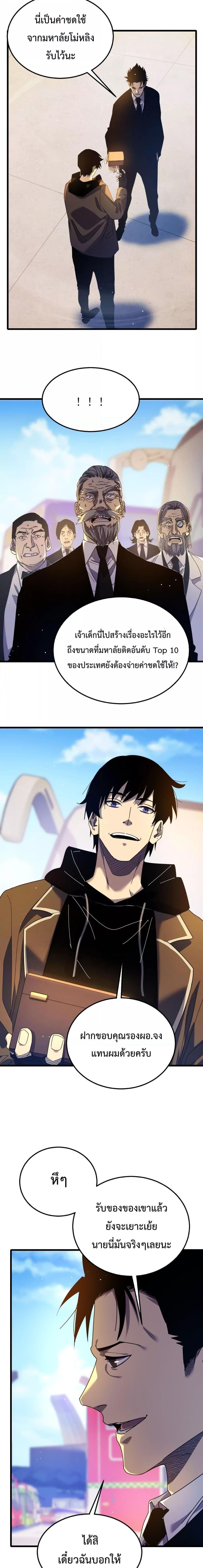 Manga-lc-com อ่านมังงะ อ่านการ์ตูน ออนไลน์ ฟรี MyPassiveSkil ตอนที่ 1 2 3 4 5 6 7 8 9 10 11 12 13 14 ฟรี ไม่มีโฆษณา Manga-lc - อ่าน มังงะ อ่าน การ์ตูน ออนไลน์ อ่านมังงะ ฟรี