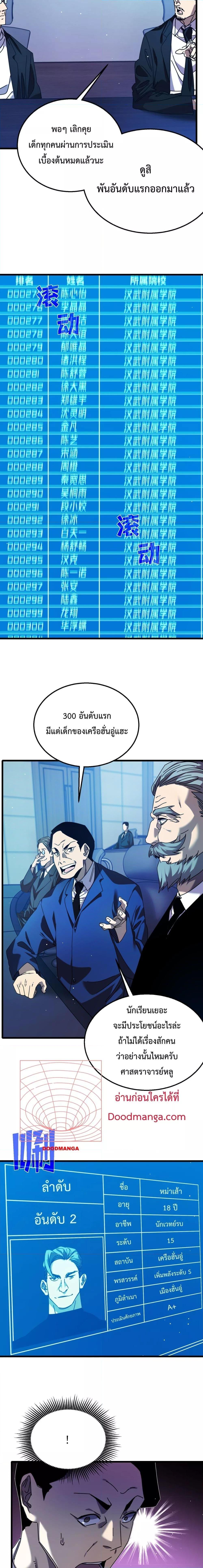 Manga-lc-com อ่านมังงะ อ่านการ์ตูน ออนไลน์ ฟรี MyPassiveSkil ตอนที่ 1 2 3 4 5 6 7 8 9 10 11 12 13 14 ฟรี ไม่มีโฆษณา Manga-lc - อ่าน มังงะ อ่าน การ์ตูน ออนไลน์ อ่านมังงะ ฟรี