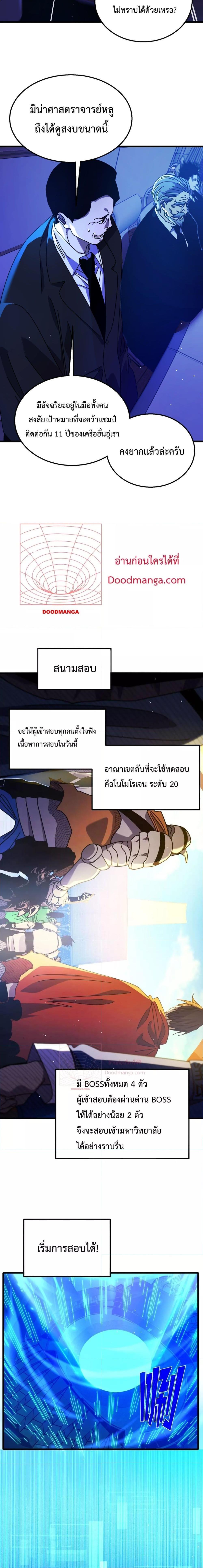 Manga-lc-com อ่านมังงะ อ่านการ์ตูน ออนไลน์ ฟรี MyPassiveSkil ตอนที่ 1 2 3 4 5 6 7 8 9 10 11 12 13 14 ฟรี ไม่มีโฆษณา Manga-lc - อ่าน มังงะ อ่าน การ์ตูน ออนไลน์ อ่านมังงะ ฟรี