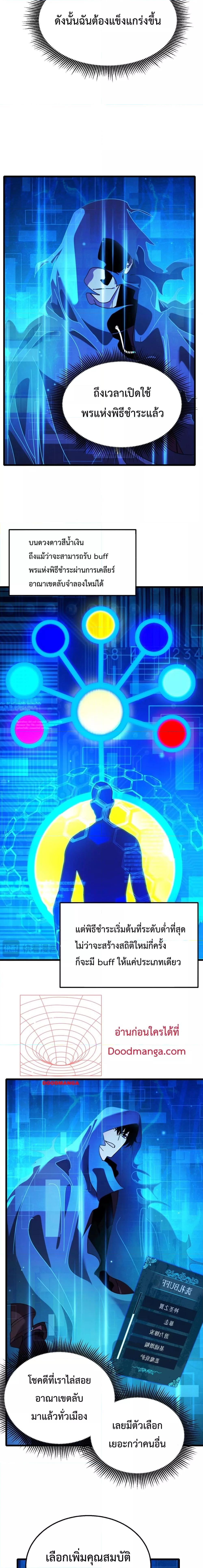 Manga-lc-com อ่านมังงะ อ่านการ์ตูน ออนไลน์ ฟรี MyPassiveSkil ตอนที่ 1 2 3 4 5 6 7 8 9 10 11 12 13 14 ฟรี ไม่มีโฆษณา Manga-lc - อ่าน มังงะ อ่าน การ์ตูน ออนไลน์ อ่านมังงะ ฟรี