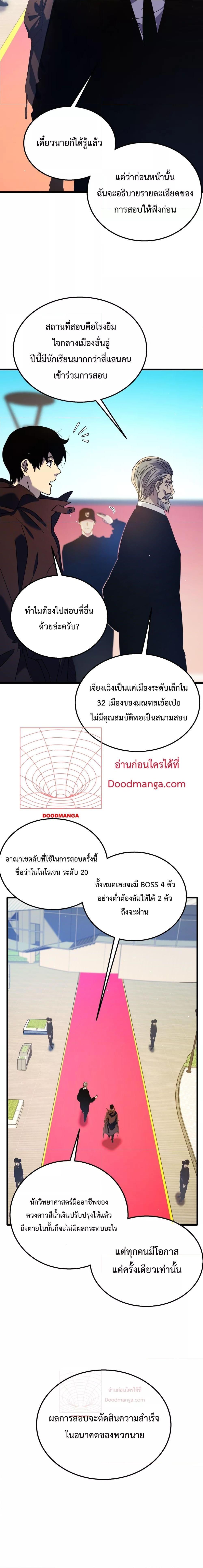 Manga-lc-com อ่านมังงะ อ่านการ์ตูน ออนไลน์ ฟรี MyPassiveSkil ตอนที่ 1 2 3 4 5 6 7 8 9 10 11 12 13 14 ฟรี ไม่มีโฆษณา Manga-lc - อ่าน มังงะ อ่าน การ์ตูน ออนไลน์ อ่านมังงะ ฟรี