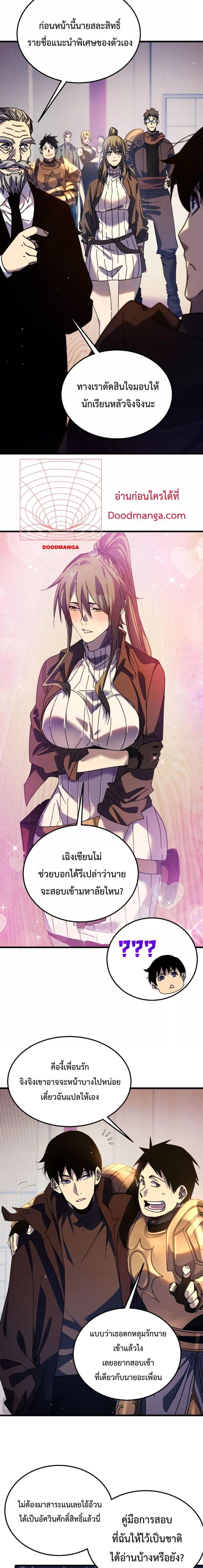 Manga-lc-com อ่านมังงะ อ่านการ์ตูน ออนไลน์ ฟรี MyPassiveSkil ตอนที่ 1 2 3 4 5 6 7 8 9 10 11 12 13 14 ฟรี ไม่มีโฆษณา Manga-lc - อ่าน มังงะ อ่าน การ์ตูน ออนไลน์ อ่านมังงะ ฟรี
