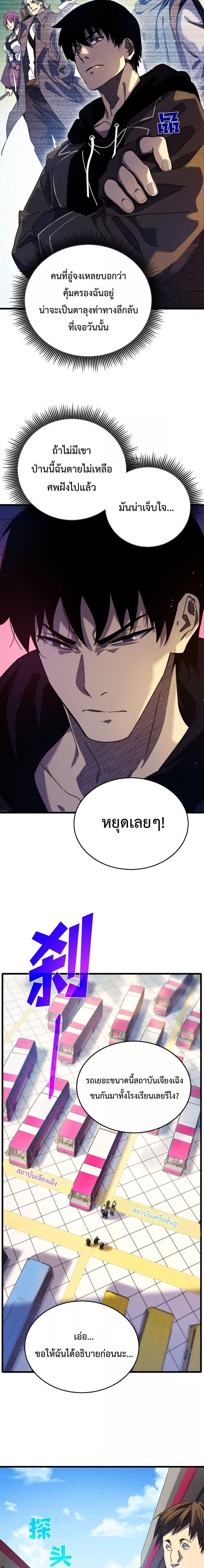 Manga-lc-com อ่านมังงะ อ่านการ์ตูน ออนไลน์ ฟรี MyPassiveSkil ตอนที่ 1 2 3 4 5 6 7 8 9 10 11 12 13 14 ฟรี ไม่มีโฆษณา Manga-lc - อ่าน มังงะ อ่าน การ์ตูน ออนไลน์ อ่านมังงะ ฟรี