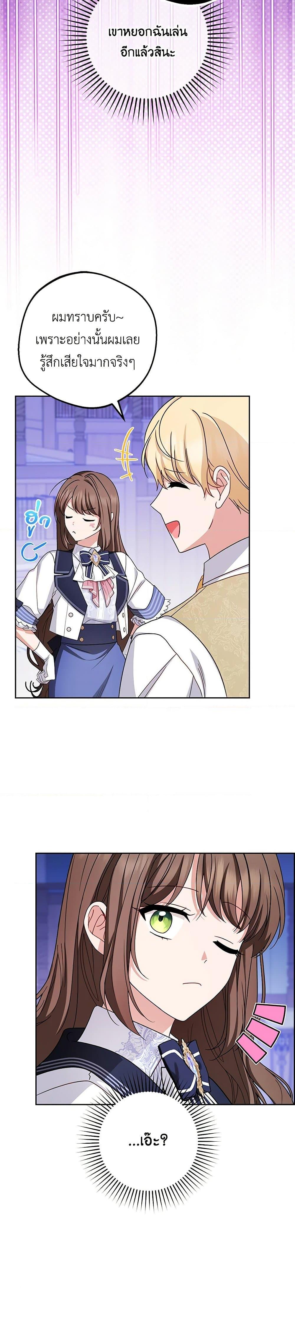 Manga-lc-com อ่านมังงะ อ่านการ์ตูน ออนไลน์ ฟรี The Villainess Is Shy In Receiving Love ตอนที่ 1 2 3 4 5 6 7 8 9 10 11 12 13 14 ฟรี ไม่มีโฆษณา Manga-lc - อ่าน มังงะ อ่าน การ์ตูน ออนไลน์ อ่านมังงะ ฟรี