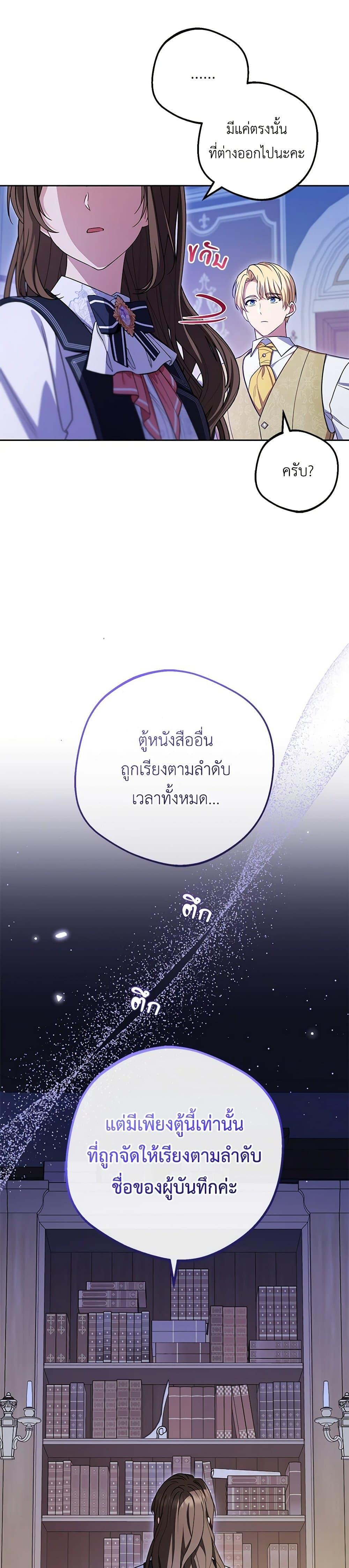 Manga-lc-com อ่านมังงะ อ่านการ์ตูน ออนไลน์ ฟรี The Villainess Is Shy In Receiving Love ตอนที่ 1 2 3 4 5 6 7 8 9 10 11 12 13 14 ฟรี ไม่มีโฆษณา Manga-lc - อ่าน มังงะ อ่าน การ์ตูน ออนไลน์ อ่านมังงะ ฟรี