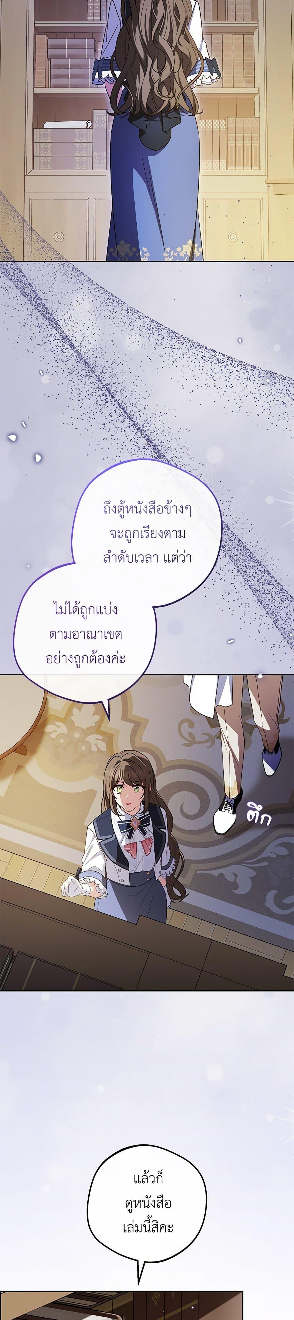 Manga-lc-com อ่านมังงะ อ่านการ์ตูน ออนไลน์ ฟรี The Villainess Is Shy In Receiving Love ตอนที่ 1 2 3 4 5 6 7 8 9 10 11 12 13 14 ฟรี ไม่มีโฆษณา Manga-lc - อ่าน มังงะ อ่าน การ์ตูน ออนไลน์ อ่านมังงะ ฟรี