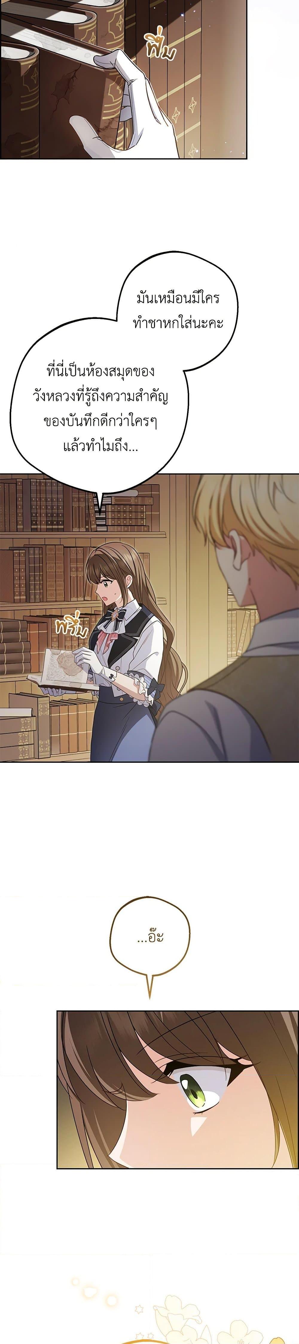 Manga-lc-com อ่านมังงะ อ่านการ์ตูน ออนไลน์ ฟรี The Villainess Is Shy In Receiving Love ตอนที่ 1 2 3 4 5 6 7 8 9 10 11 12 13 14 ฟรี ไม่มีโฆษณา Manga-lc - อ่าน มังงะ อ่าน การ์ตูน ออนไลน์ อ่านมังงะ ฟรี